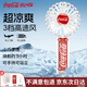 Coca-Cola小風(fēng)扇手持風(fēng)扇高速節能迷你便攜usb充電風(fēng)扇戶(hù)外辦公室桌面學(xué)生宿舍寶寶兒童輕音大風(fēng)力電扇 紅色禮袋款【超靜音無(wú)刷電機+長(cháng)續航