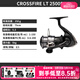 達億瓦（DAIWA）26新款CROSSFIRE LT 紡車(chē)輪 遠投輪路亞輪 金屬線(xiàn)杯釣魚(yú)輪 漁輪 2500S（淺線(xiàn)杯） 左右手互換型