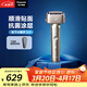 松下（Panasonic）全新小錘子3.0電動(dòng)剃須刀往復式順滑雙滾輪親膚便攜款刮胡刀Type-c可水洗送男士生日禮物L(fēng)M36鈦金