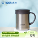 虎牌（TIGER）保溫杯茶濾網(wǎng)杯辦公型馬克杯真空杯水杯 CWM-A035 350ml 淺灰色XC 350ml