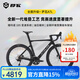薩瓦SAVA26款A7L全碳纖維公路自行車(chē)禧瑪諾R7100變速24速油壓碟剎超輕賽車(chē) 26款-全碳A7L 黑色【R7100-24速純油碟】 44XS【建議155cm-165cm】
