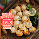 初鮮大號冷凍帶黃扇貝肉400g30-50粒 燒烤火鍋食材 海鮮貝類(lèi) 送禮