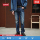 Levi's李維斯男士美式復古輕通勤簡(jiǎn)約休閑514合身直筒牛仔褲 中藍色 32 (32)