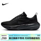 耐克NIKE跑步鞋男子泡棉減震INVINCIBLE 3運動(dòng)鞋DR2615-005黑42.5
