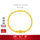 周大福傳承系列圓珠黃金手鏈女足金珠子(工費:880計價(jià))F228517生日禮物 足金 約7.65g