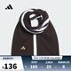 阿迪達斯（adidas）【滔搏運動(dòng)】2025年男女NEWY SPW SCARF圍巾 KS8243 OSFM