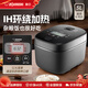 象?。╖O JIRUSHI）電飯煲日本原裝進(jìn)口智能IH電磁全面加熱電飯鍋家用3/5L大容量電飯鍋微壓QRH QRH18C-黑色（6-10人） 5L