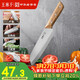 王麻子菜刀廚房專(zhuān)用 廚師專(zhuān)業(yè)三德刀 壽司料理輔食水果刀切菜切肉刀具