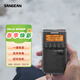 山進(jìn)（SANGEAN）DT-800C 數調迷你鬧鐘收音機便攜式老人半導體學(xué)生校園廣播FM英語(yǔ)四六級