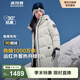 波司登（BOSIDENG）極寒羽絨服鵝絨男女情侶款中長(cháng)款連帽戶(hù)外商場(chǎng)同款外套 冰霜迷彩8959 XL 175/96A 體重約140-160斤