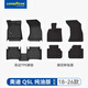 固特異（Goodyear）TPE高邊腳墊適用奧迪A3/A4/A5L/A6L/A7L/Q5L/Q3L/E5車(chē)墊內飾配件 奧迪Q5L純油版 18-26款 TPE腳墊+黛尼斯