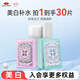 京潤珍珠（gNPearl）珍珠玻尿酸面膜 補水鎖水提亮膚色女士深層保濕面膜 【超高性?xún)r(jià)比】美白補水面膜30片