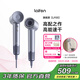 徠芬Laifen高速吹風(fēng)機 速干家用電吹風(fēng) 負離子護發(fā)大功率風(fēng)筒 生日禮物 LF03閃銀