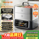 九陽(yáng)（Joyoung）電蒸鍋快速蒸汽18.5L大容量三層0涂層304不銹鋼可預約家用多功能涮火鍋燉蒸煮電熱鍋多用途鍋GZ998