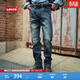 Levi's李維斯26年春夏新款男士美式復古水洗502標準錐形牛仔褲 中藍色 32 (32)