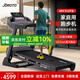 捷瑞特（JOROTO）跑步機家庭用爬坡運動(dòng)健身房器材減震護膝靜音dt35