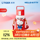 虎牌（TIGER）三麗鷗趣味可愛(ài)Hello Kitty系列開(kāi)學(xué)保溫杯 MTT-L50C 500ml
