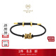 周大福MONOLOGUE獨白招財貓躺著(zhù)發(fā)黃金轉運珠配手繩禮物 MR800