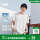 森馬（Semir）【3A抗菌】短袖T恤男26夏季基礎純色V領(lǐng)上衣休閑t恤109326100101