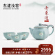 東道汝窯河南非遺 功夫整套茶具陶瓷冰裂釉 開(kāi)片可養 2011年老東道 芳菊秀姿小茶壺組（天青） 1個(gè)