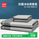名創(chuàng  )優(yōu)品（MINISO）抗菌冰絲席涼席 涼感空調席子床單款三件套180*200cm家用1.8米床