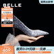 百麗（Belle）吉娜同款高跟鞋女商場(chǎng)新款四季單鞋婚鞋BDAK3AQ6 【吉娜同款】暮光海藍-跟高8CM 37