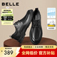 百麗（Belle）男鞋緩震科技真皮正裝鞋商場(chǎng)款夏季厚底休閑打孔透氣皮鞋7WF01AM3 黑色-單里 41 (255mm)