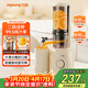 九陽(yáng)（Joyoung）NFC純原汁機 多功能家用電動(dòng)榨汁機冰淇淋機全自動(dòng)冷壓果蔬機 渣汁分離Z5-LZ550 