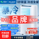美菱空調扇移動(dòng)空調冷風(fēng)機【冷暖兩用】萬(wàn)向輪扇制冷風(fēng)扇家用水冷風(fēng)機電風(fēng)扇取暖器負離子加濕降溫 【單冷】1匹