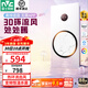 雷士（NVC）自由暖浴霸暖風(fēng)照明排氣一體雙電機大功率風(fēng)暖式熱環(huán)流智能浴霸 Y403【店鋪爆款】離線(xiàn)語(yǔ)音+等離子殺菌