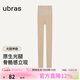 ubras虞書(shū)欣同款光腿神器防勾絲美膚襪打底褲襪絲襪1800D踩腳款白皙膚M