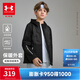 安德瑪（Under Armour）童裝兒童外套男女大童夾克冬季加絨保暖連帽運動(dòng)外套254324103 黑色 170