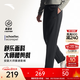 安踏（ANTA）大師腰型動(dòng)褲 | 樊振東同款休閑褲男夏季冰絲抗皺運動(dòng)褲長(cháng)褲子 【輕商務(wù)風(fēng)-冰膚科技】基礎黑7511-4 四面高彈 L (男175)