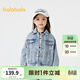 巴拉巴拉【庫洛米IP】女童牛仔外套秋裝款純棉上衣三麗鷗繡花可愛(ài) 牛仔中藍88201 110