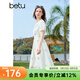 百圖betu女裝夏季新款衣服連衣裙V領(lǐng)燈籠袖繡花面料裙子女2503T93 米白 M