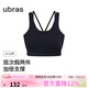 ubras無(wú)縫假兩件中強運動(dòng)背心文胸透氣高彈吸濕排汗內衣女黑色M