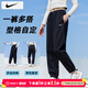 耐克（NIKE）女褲 2026春季新款舒適運動(dòng)褲顯瘦跑步休閑褲子時(shí)尚快干長(cháng)褲子 垂感錐形褲/建議拍小一碼/全棉/主推 XL