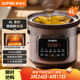 蘇泊爾（SUPOR）快燉電燉鍋電砂鍋電燉盅 燉湯鍋煲湯鍋紫砂鍋 燕窩燉盅煮粥神器 湯鍋熬粥電煮鍋DG40YC872多功能鍋