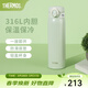 膳魔師（THERMOS）保溫杯大容量男女不銹鋼杯子學(xué)生水杯車(chē)載便攜可定制TCMD 灰綠 500ml