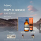 伊索Aesop  身體護理兩件組:屏息以待潤體精油+橙香身體乳霜女