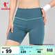 喬丹飛影半彈褲女短褲子女夏季透氣速干馬拉松跑步緊身運動(dòng)褲 智能綠/電閃藍/黑色 XL