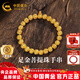 中國黃金（CHINA GOLD）古法核桃轉運珠黃金手鏈男金剛菩提手串生日新年禮物送男朋友老公 足金花生珠手串金重約5.1g