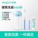 米妍（meyarn）正畸漱口杯刷牙杯旅游牙刷洗漱杯收納盒套裝牙缸杯子 藍色【便攜套裝】漱口杯+折疊牙刷+牙膏