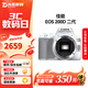 佳能（Canon）EOS 100D 200D 200d二代 人像拍照風(fēng)光攝影數碼照相機二手單反相機 佳能200D二代白色 18-55mm STM #套餐二【60%用戶(hù)選擇 下單免費升級套餐三】 99成