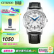 西鐵城（CITIZEN）手表 小藍針男表光動(dòng)能小牛皮表帶時(shí)尚休閑腕表5年保修禮物送男友 AO9000-06B