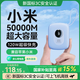 威頓【50000M頂配丨國標3C認證】適用小米充電寶20000毫安大容量可上飛機小巧便攜自帶線(xiàn)120W超級快充 50000M【天空藍+8.0超級閃充+進(jìn)口電芯】 【新3C認證|可上飛機】適用蘋(píng)果/小米