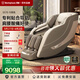 西屋（Westinghouse）S570家用智能電動(dòng)按摩椅【CE認證】 全身按摩器2026肩頸腰背揉捏全自動(dòng)太空艙沙發(fā)送老人生日禮物 卡其【全皮款】
