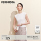 VEROMODAT恤女2026夏季新款不規則下擺飄帶修身上衣簡(jiǎn)約大方326201005 蜜乳白 S