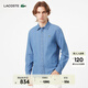 LACOSTE【王一博同款】法國鱷魚(yú)男裝25秋冬標準版型丹寧牛仔襯衫|CH2591 MKU/淺藍色 M 40