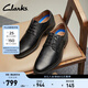 Clarks其樂(lè )男鞋男士皮鞋惠登系列英倫雕花正裝商務(wù)德比鞋皮鞋男 黑色 Whiddon Plain 【尺碼偏大 詳詢(xún)客服】 41.5
